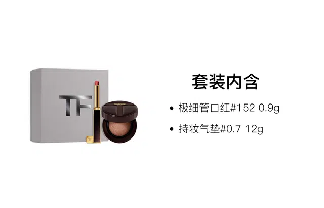 TF 0.9g+12g