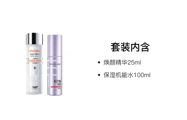 25ml+100ml