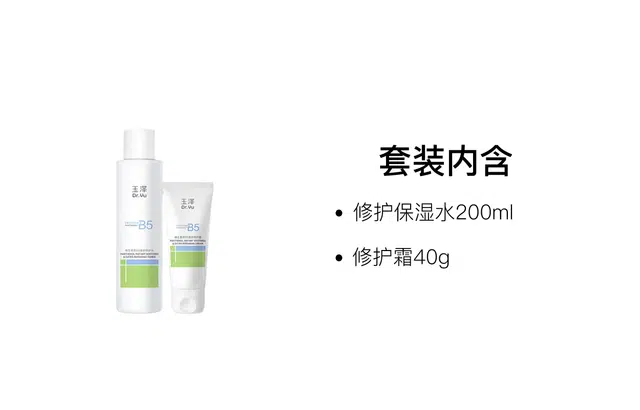 200ml+40g