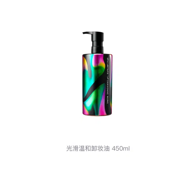 450ml