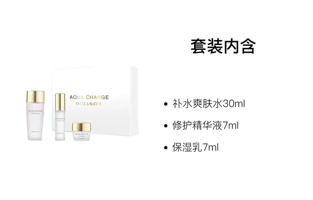 30ml+7ml+7ml