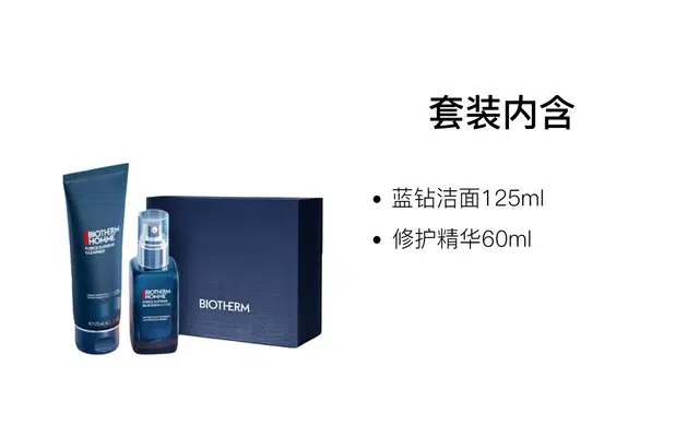 125ml+60ml