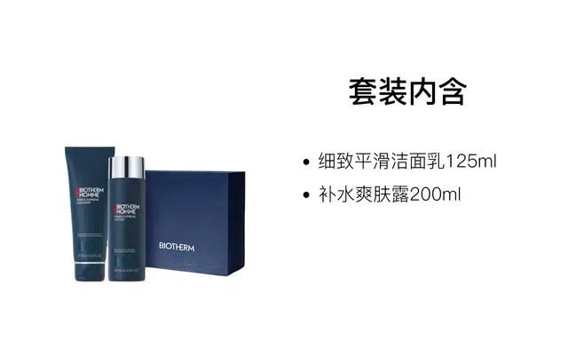125ml+200ml