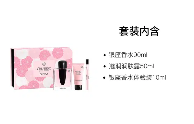 EDP 90ml+50ml+10ml