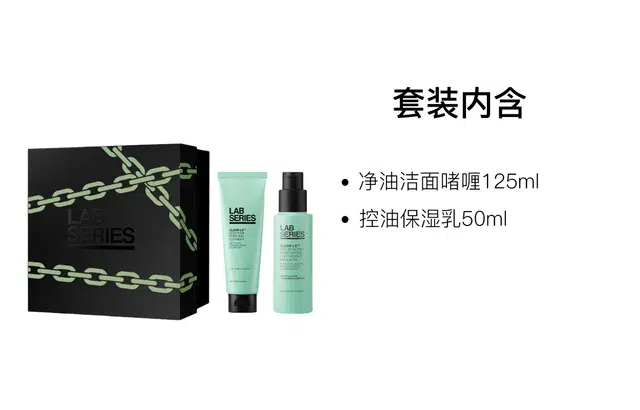 125ml+50ml