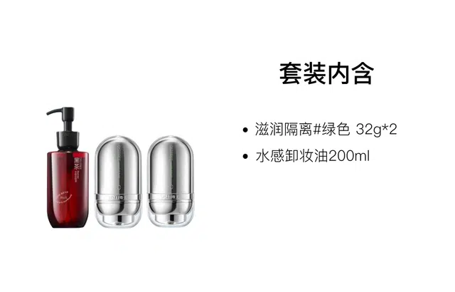 32g+32g+200ml