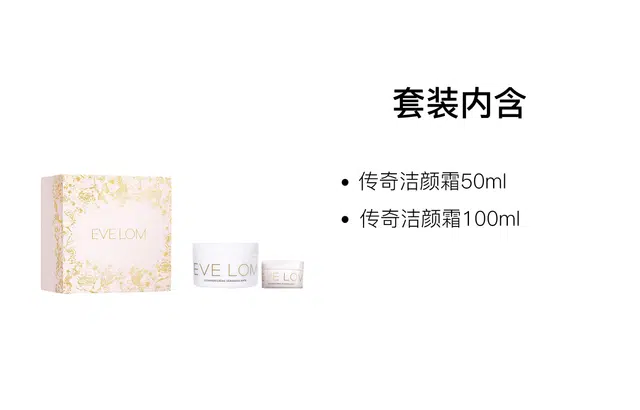 EVELOM