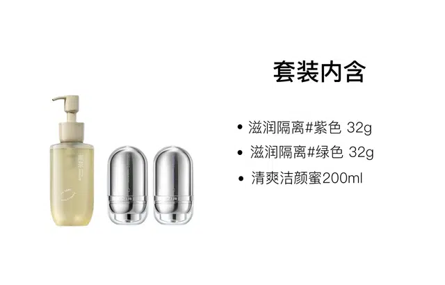 200ml+32g+32g