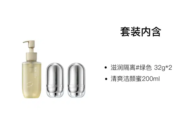 200ml+32g+32g