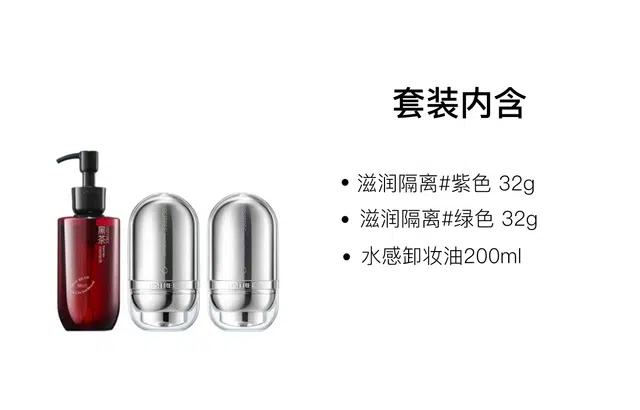32g+32g+200ml