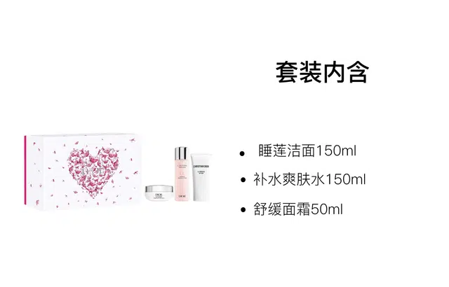 DIOR 150ml+150ml+50ml