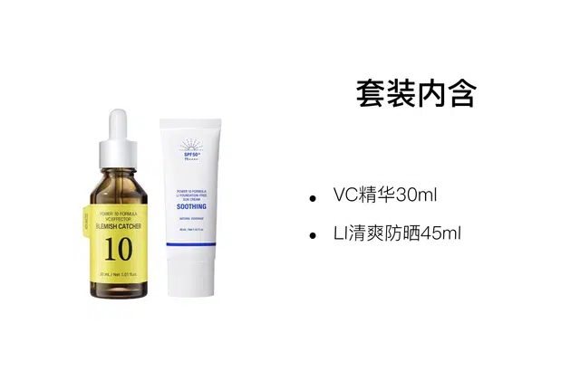 30ml+45ml