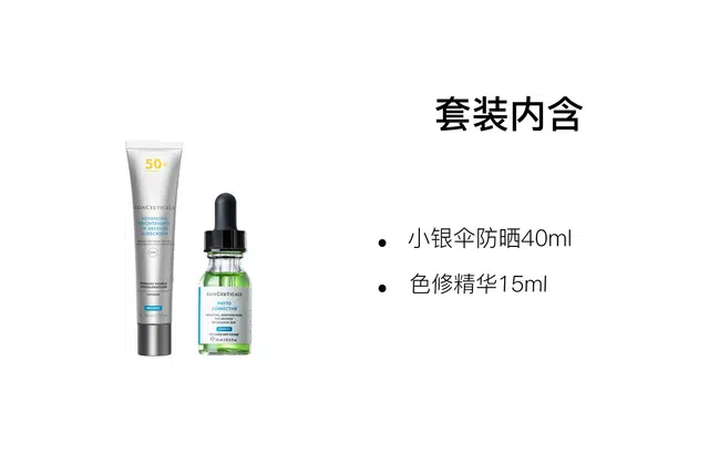 40ml+15ml