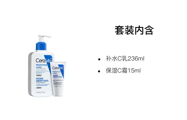 C236ml+C85g