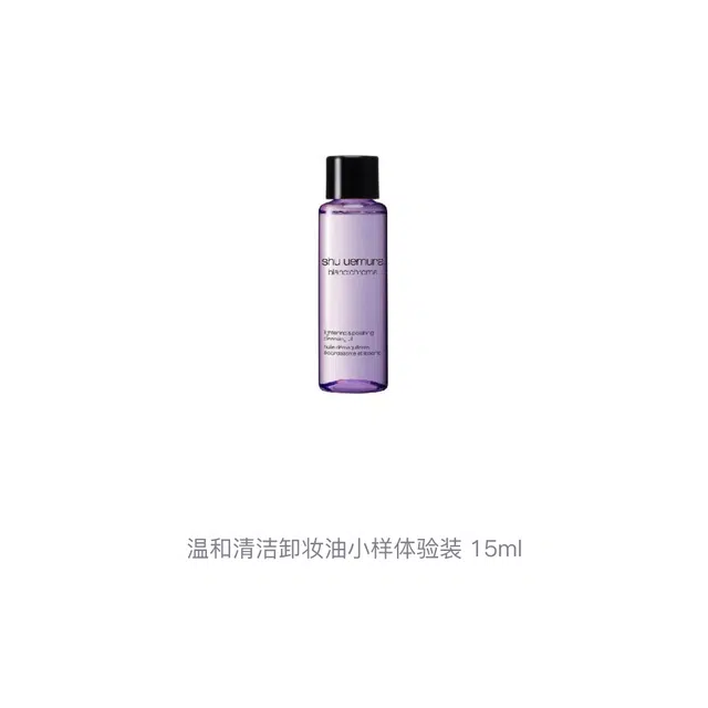 15ml15ml*215ml315ml*515ml*850ml