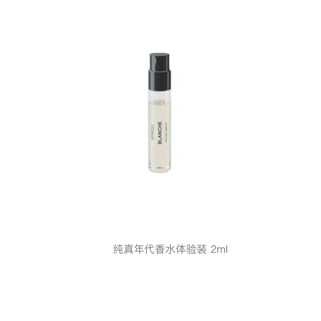 BYREDO EDP 2ml