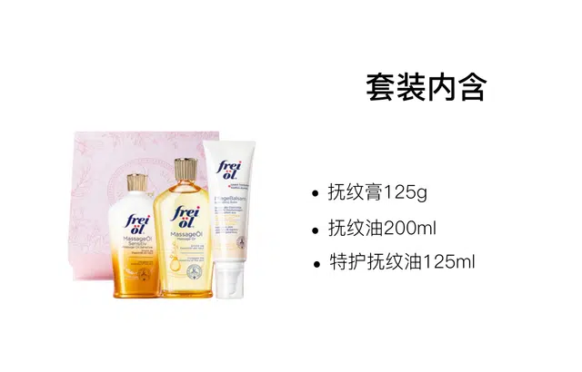 200ml+125ml+125g