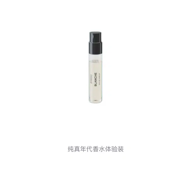 BYREDO EDP 2ml