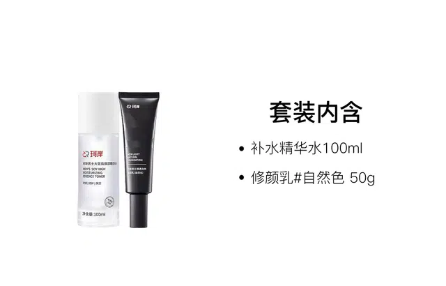 100ml+50g