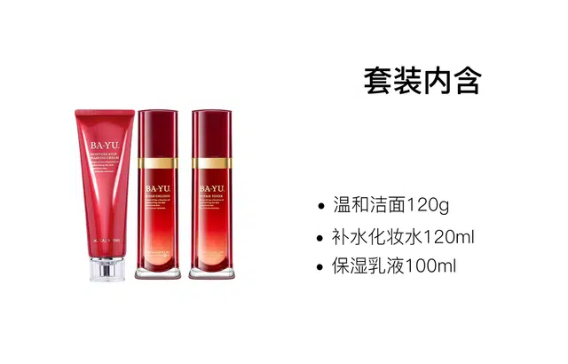 120g+120ml+100ml