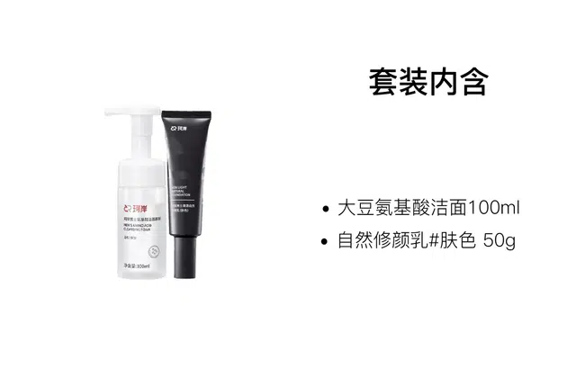 100ml+50ml