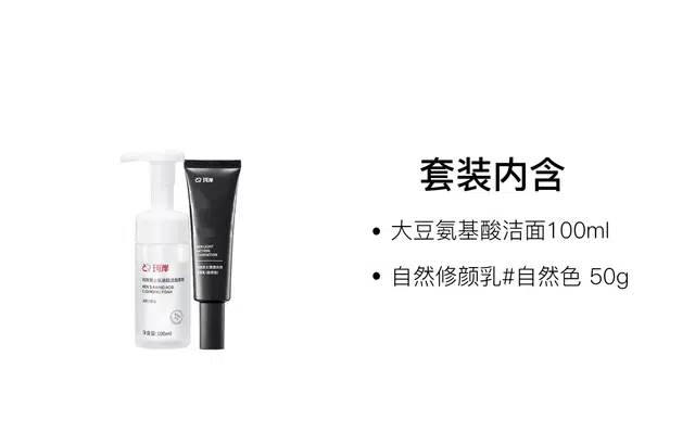 100ml+50ml