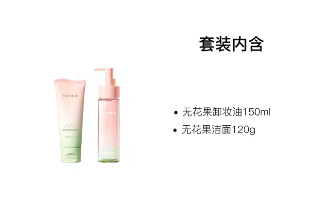 150ml+120g