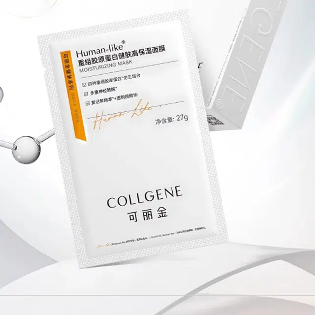 COLLGENE