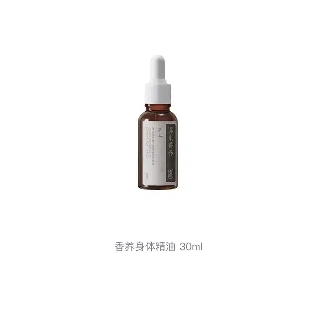 30ml