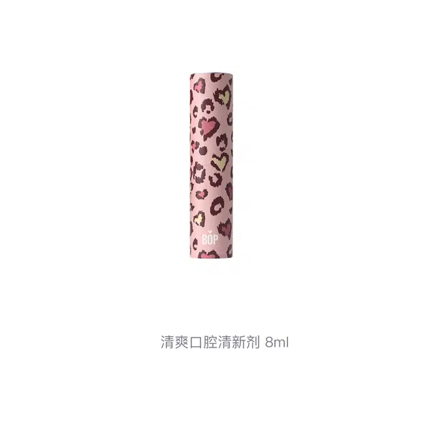BOP 8ml