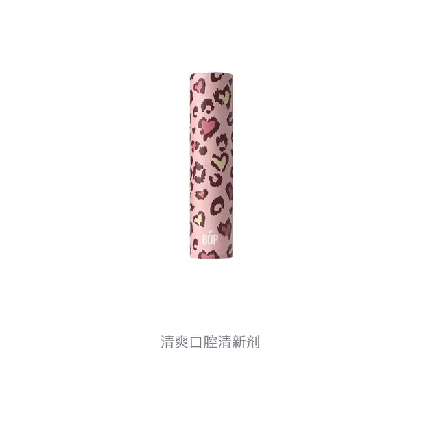 BOP 8ml