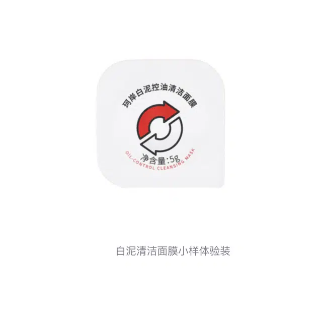 5g