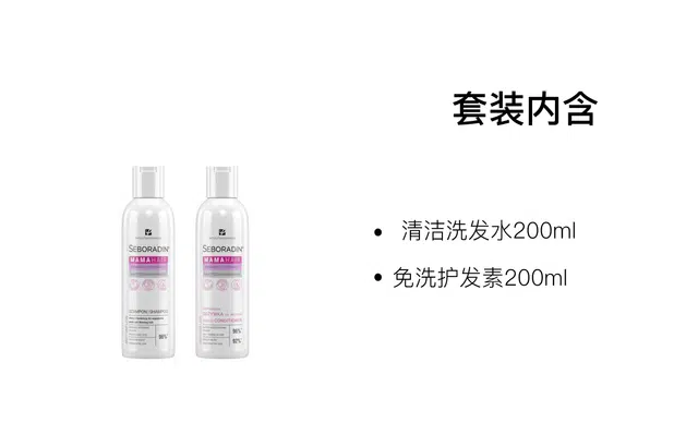 400ml+200ml