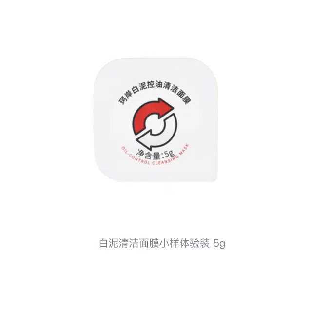 5g