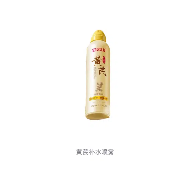 300ml