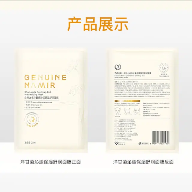 25ml