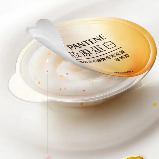 潘婷  深水泡弹发膜 修护保湿护发滋润