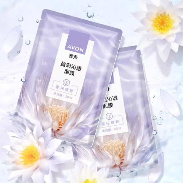 AVON