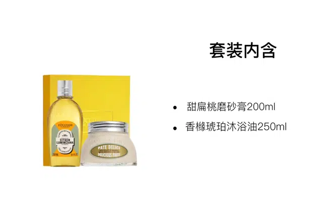 200ml+250ml