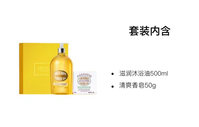 500ml+50g
