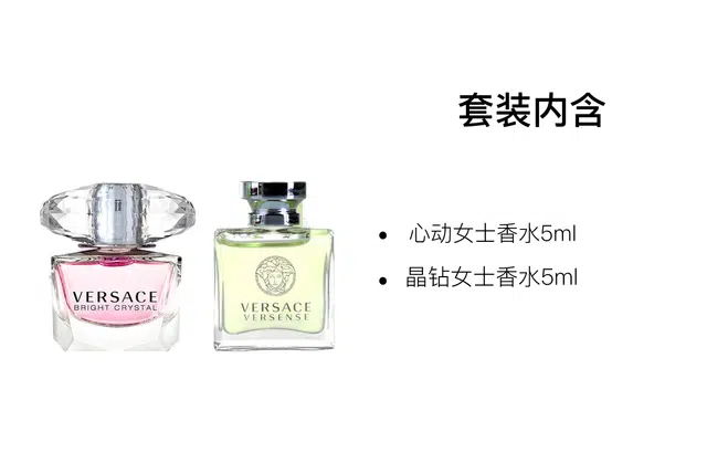 VERSACE EDT 5ml+5ml