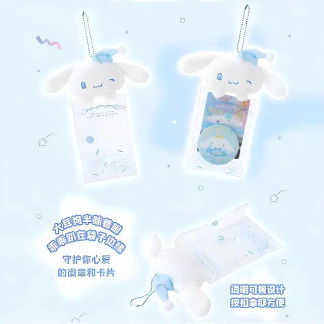 Sanrio B 16.5cm