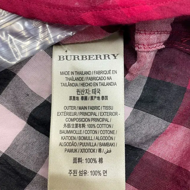 Burberry