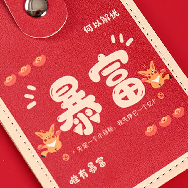 OUZIHUANG