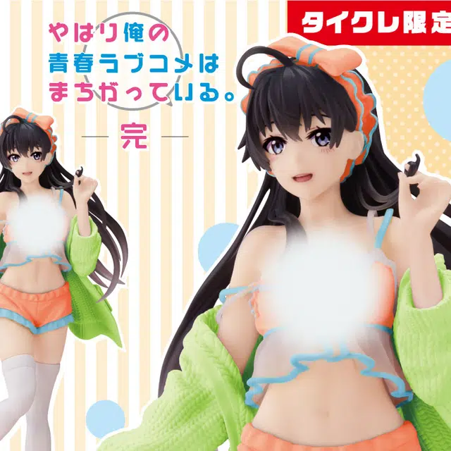 TAITO 18cm