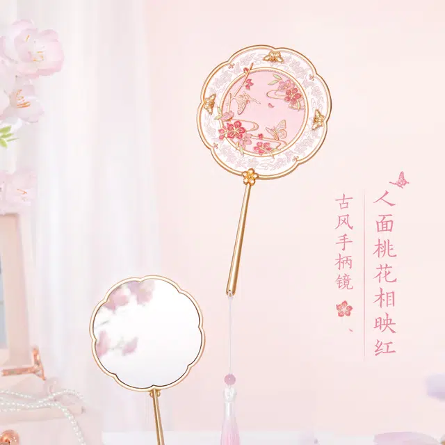 宫廷宝贝 故宫文创 人面桃花手柄镜 手持化妆镜 镜子 粉色