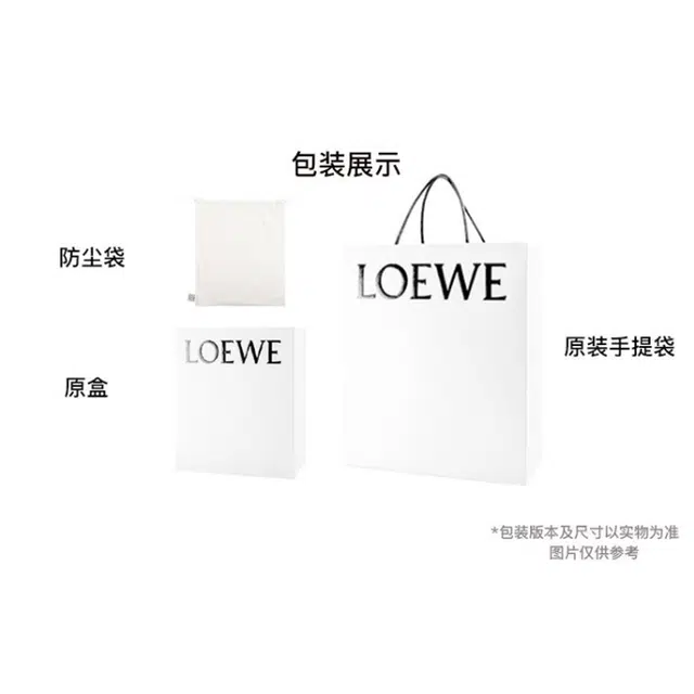 LOEWE Flamenco Logo