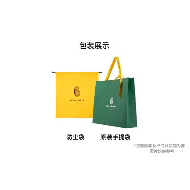 GOYARD Petit Flot GoyardineChevroches