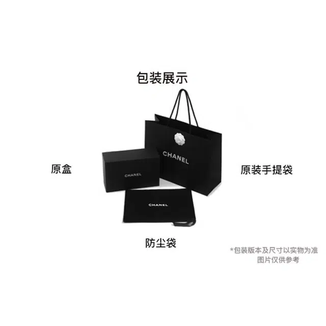 CHANEL 25B