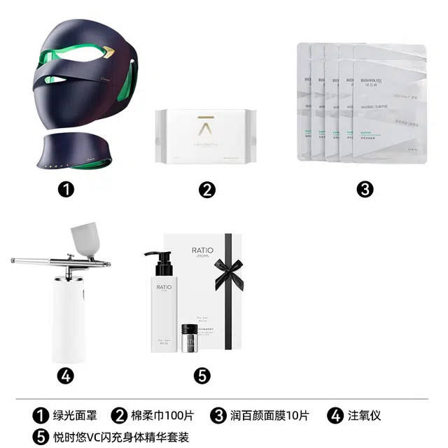 雅萌 绿光面罩光子嫩肤 美容仪 紧致提拉